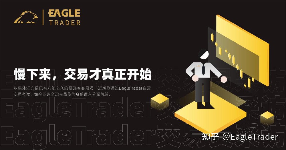 炒现货黄金哪个软件好
